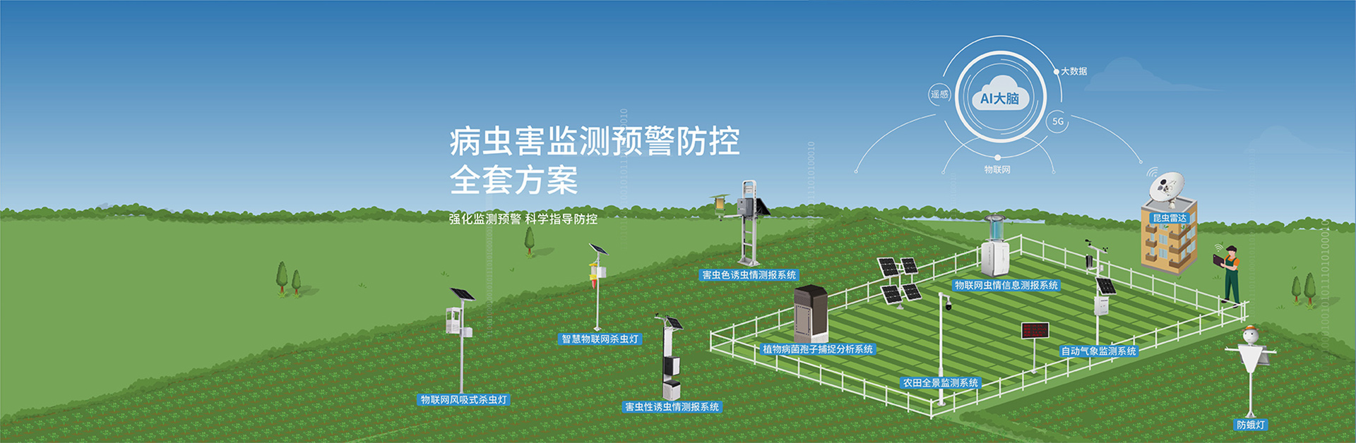星洲塑料機(jī)械